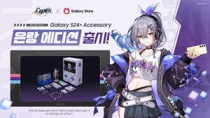 Galaxy Store เตรียมวางขายอุปกรณ์เสริมสำหรับ Samsung Galaxy S24+ ในธีมของ Honkai: Star Rail
