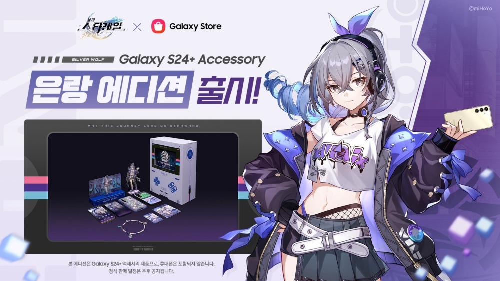 honkai star rail samsung