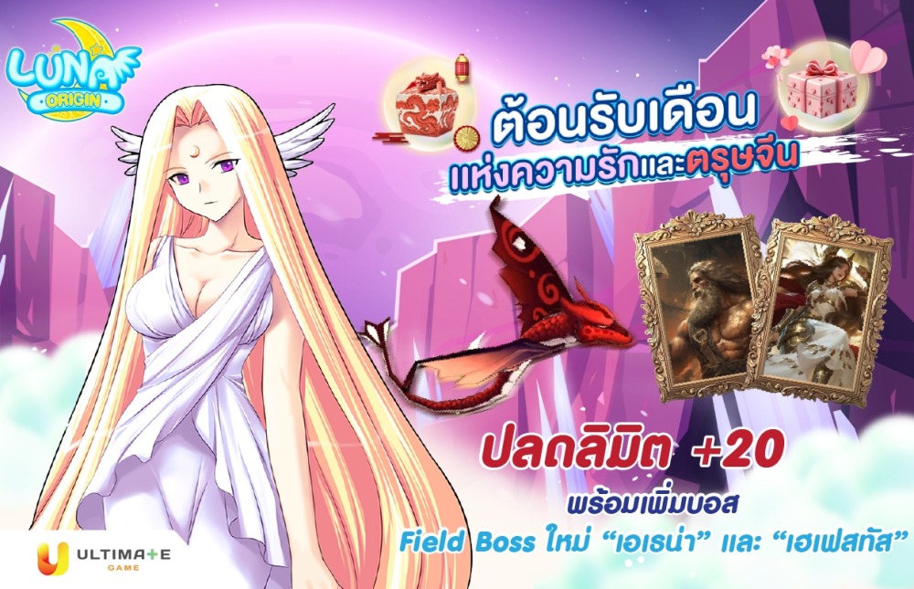 updatr พี่ขวัญ1 2 67