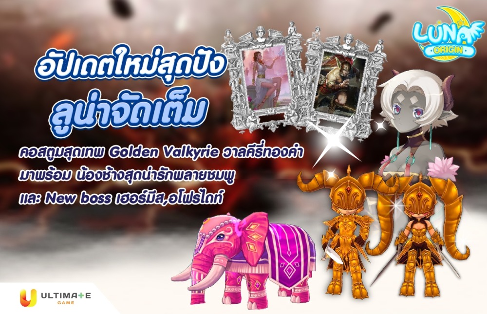 ปกข่าว