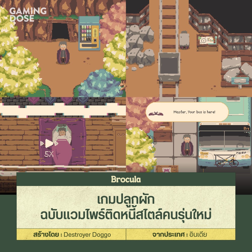 4 ผลงานเกมอินดี้น่าจับตามองจากประเทศเพื่อนบ้านจากงาน ID@Xbox Digital Sessions 4 IDBOX 2
