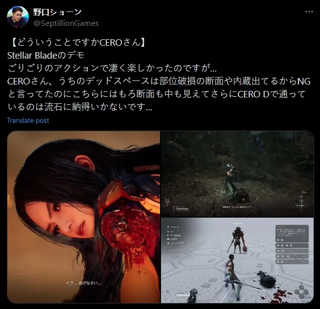 EA Japan วิจารณ์ CERO ว่าไม่ยุติธรรม หลังแบน Dead Space แต่ปล่อยให้ขาย Stellar Blade ทั้งที่มีเนื้อหาเลือดสาดเหมือนกัน 2 Screenshot 1 jpg