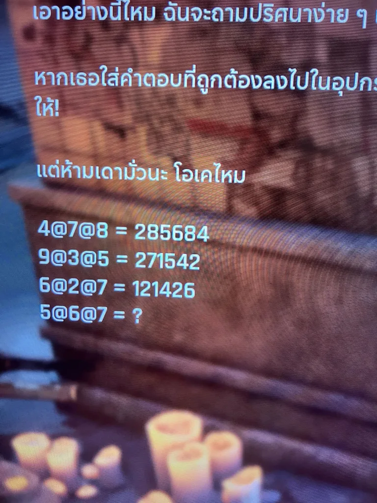 เฉลยคำตอบ เควสท์เสริม ปริศนาง่าย ๆ และ ปริศนาประลองปัญญา ใน Stellar Blade 6 stellar blade simple puzzle