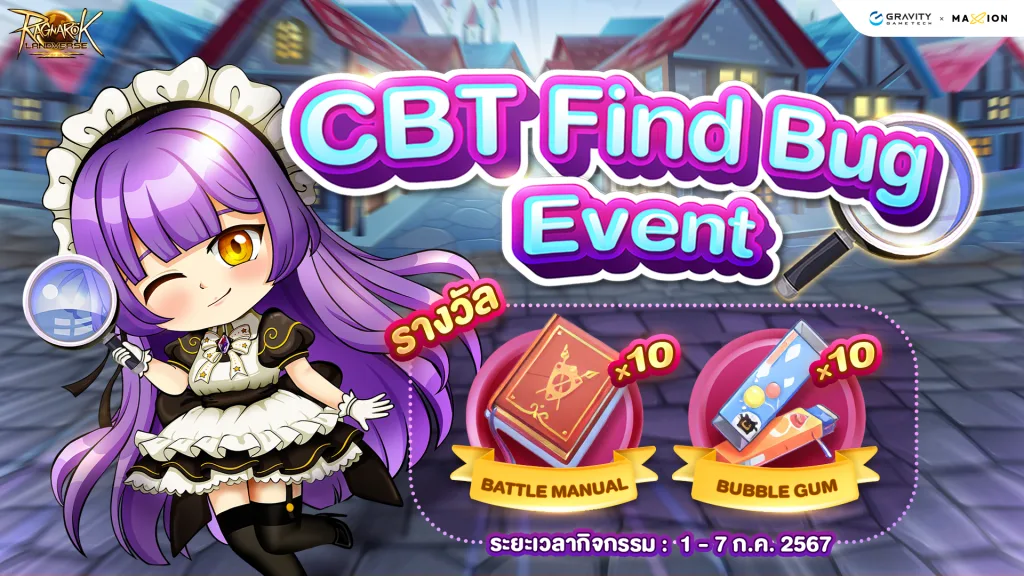 Event 2