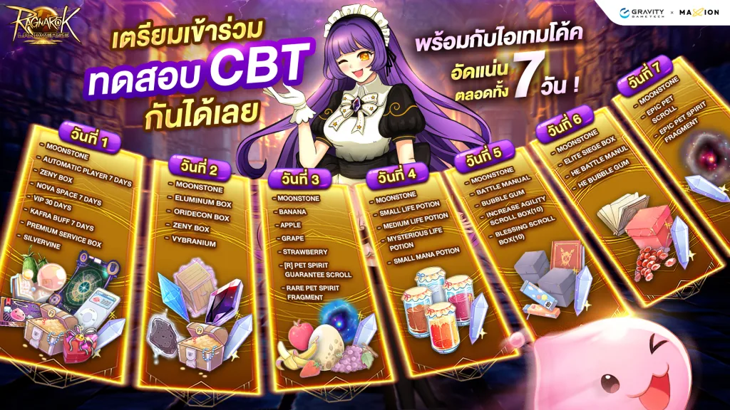 Event 5