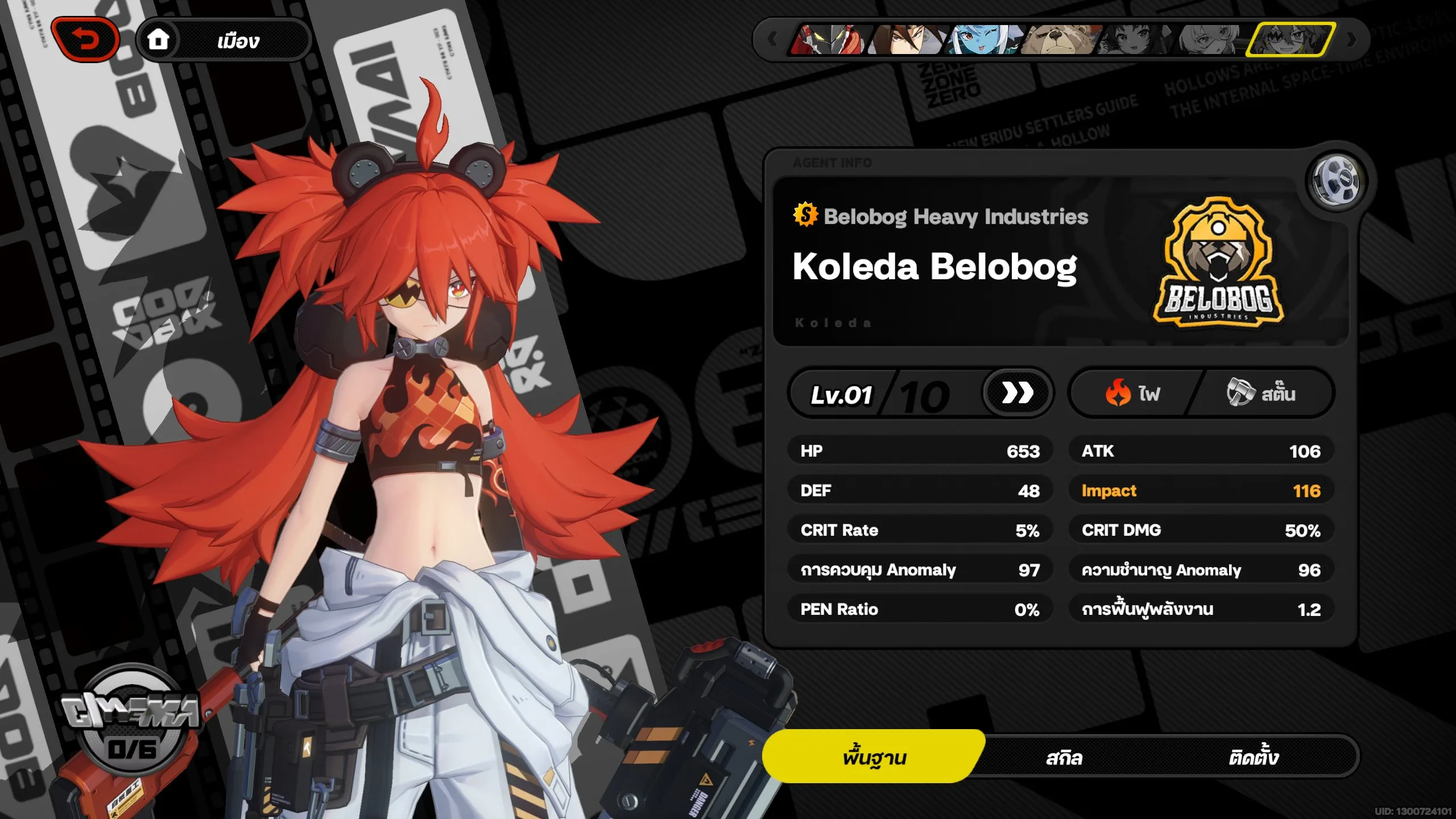 Zenless Zone Zero - เจาะลึกตัวละคร S Rank จากตู้ถาวร 'Koleda Belobog' 3 02 1 jpg