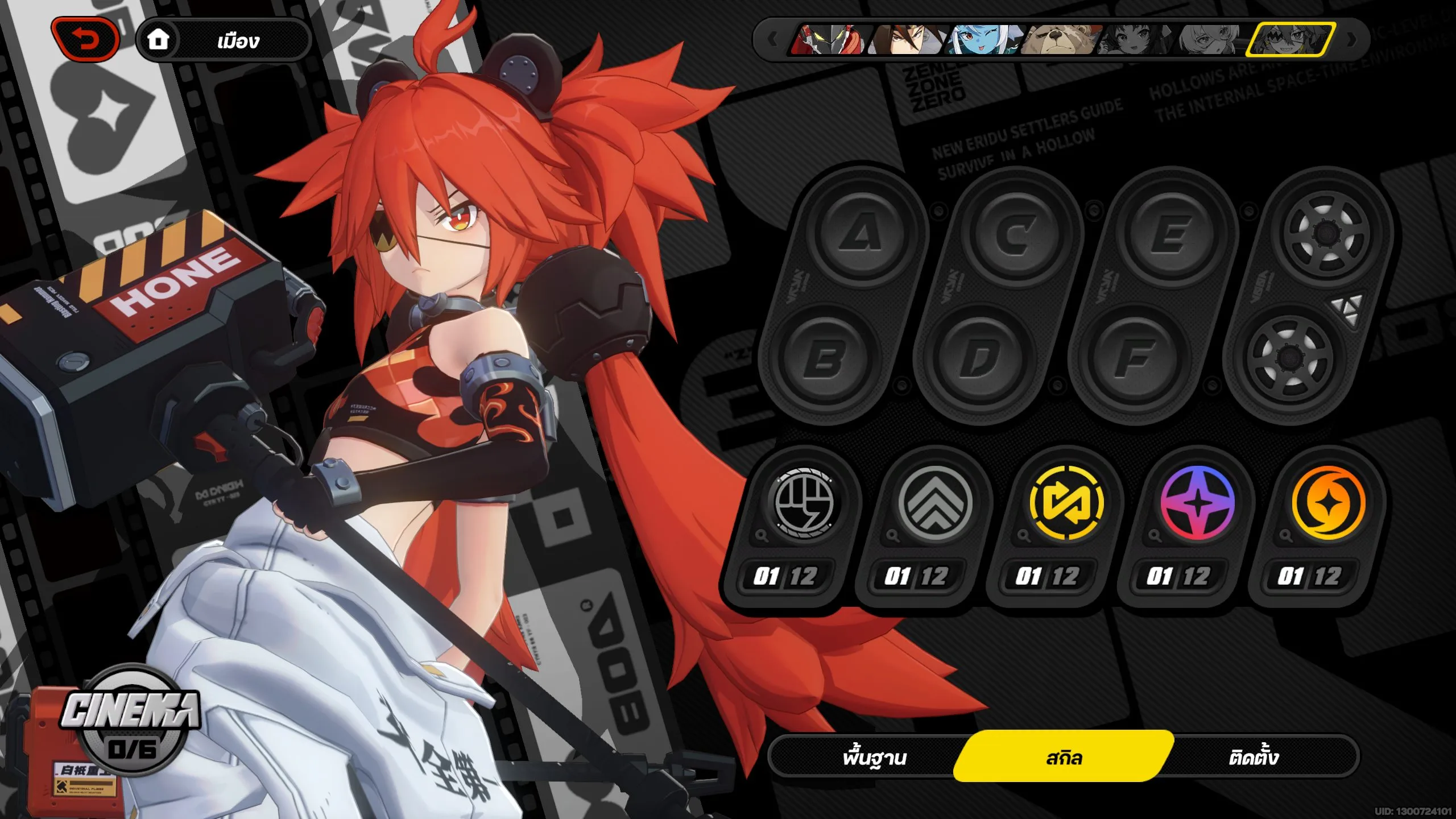 Zenless Zone Zero - เจาะลึกตัวละคร S Rank จากตู้ถาวร 'Koleda Belobog' 8 03 1 jpg