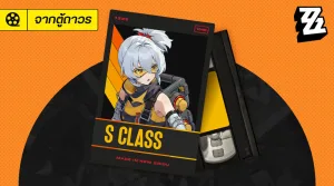 Zenless Zone Zero – เจาะลึกตัวละคร S Rank จากตู้ถาวร ‘Soldier 11’