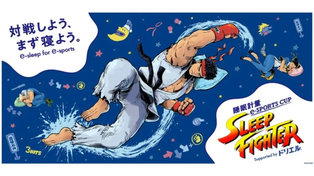 Street Fighter