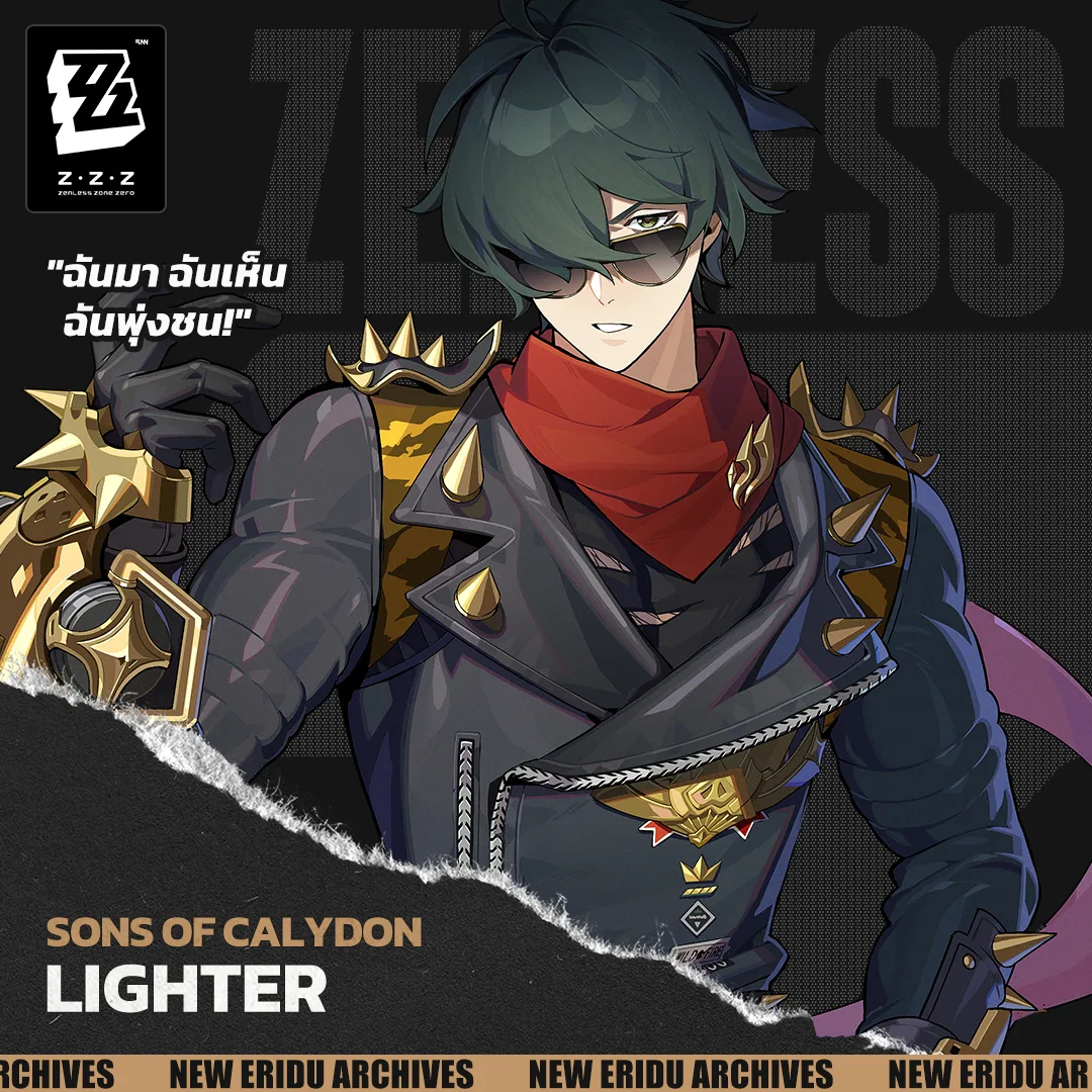 Zenless Zone Zero เผยโฉม Lighter ตัวละครชายระดับ S Rank Limited คนแรก 2 Lighter jpg