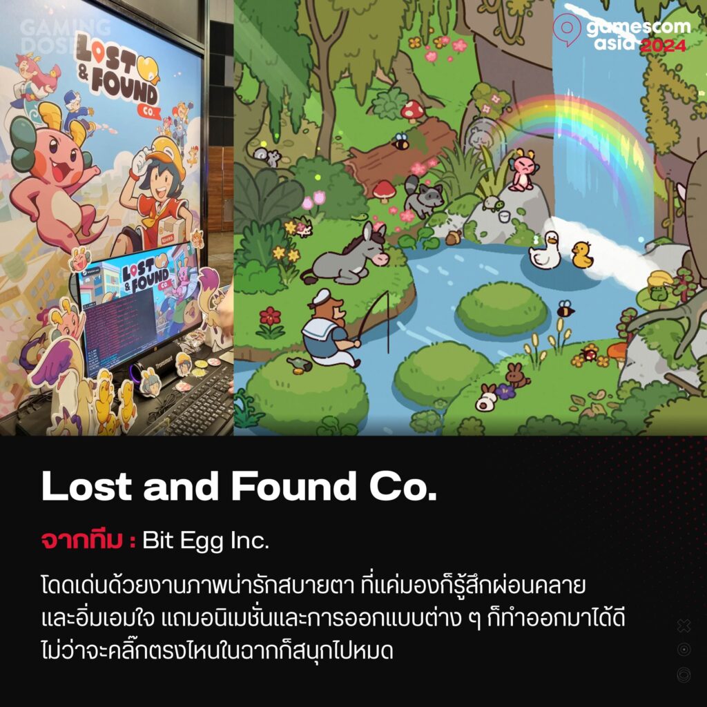 ลุยบูธเกมไทยในงาน Gamescom Asia 2024 3 GM 2