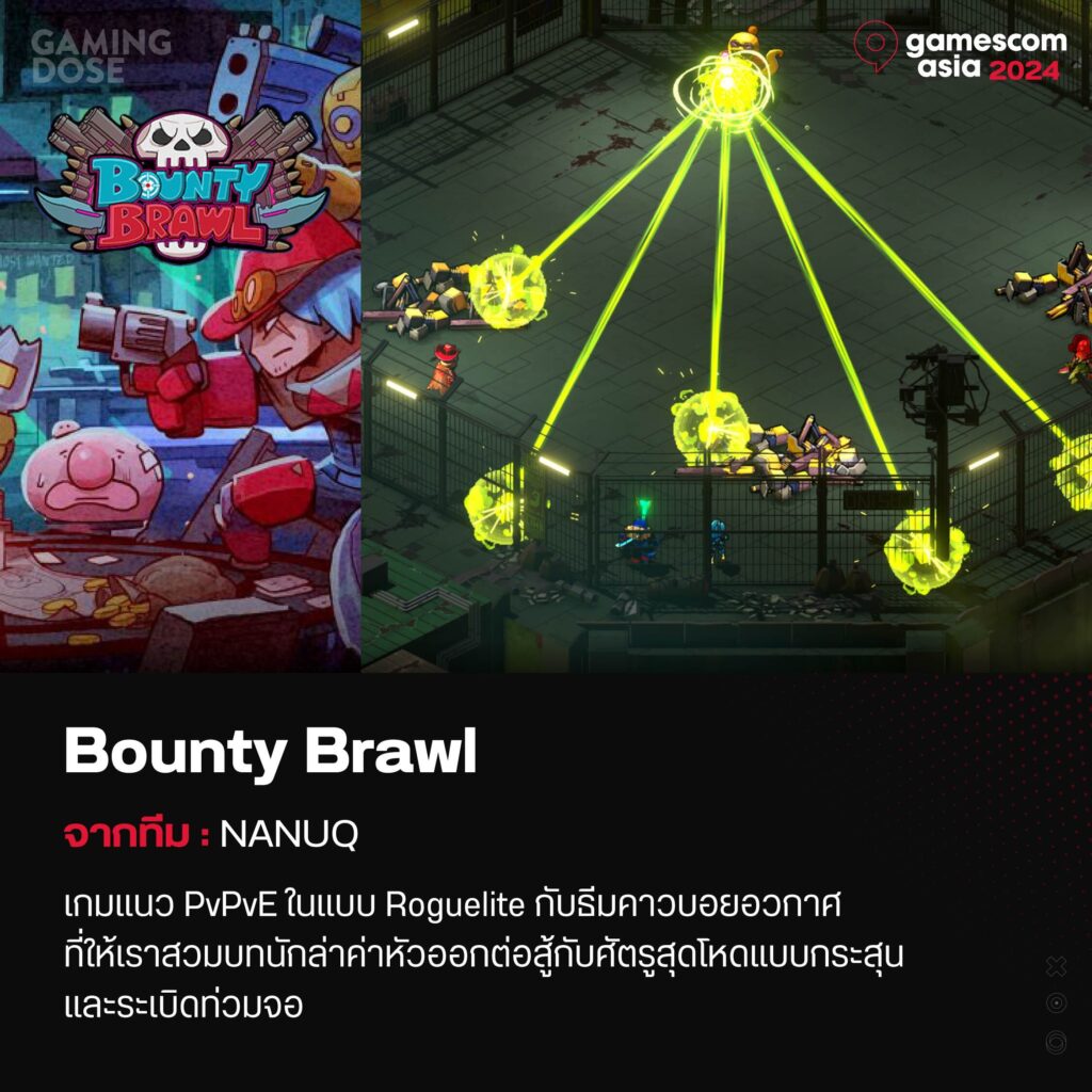 ลุยบูธเกมไทยในงาน Gamescom Asia 2024 9 GM 8
