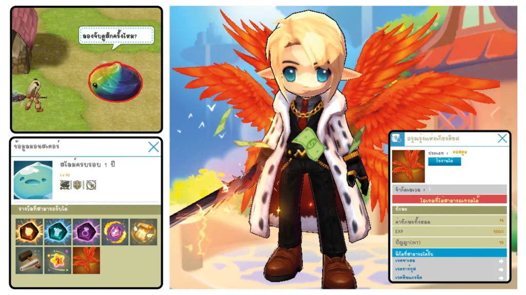 Luna Origin : ฉลองครบรอบ 1 ปี แจกหนัก!! จัดเต็ม!! กับกิจกรรมเอาใจแฟนเกม รับไอเทมเทพมากมาย!! 4 Luna Origin 3