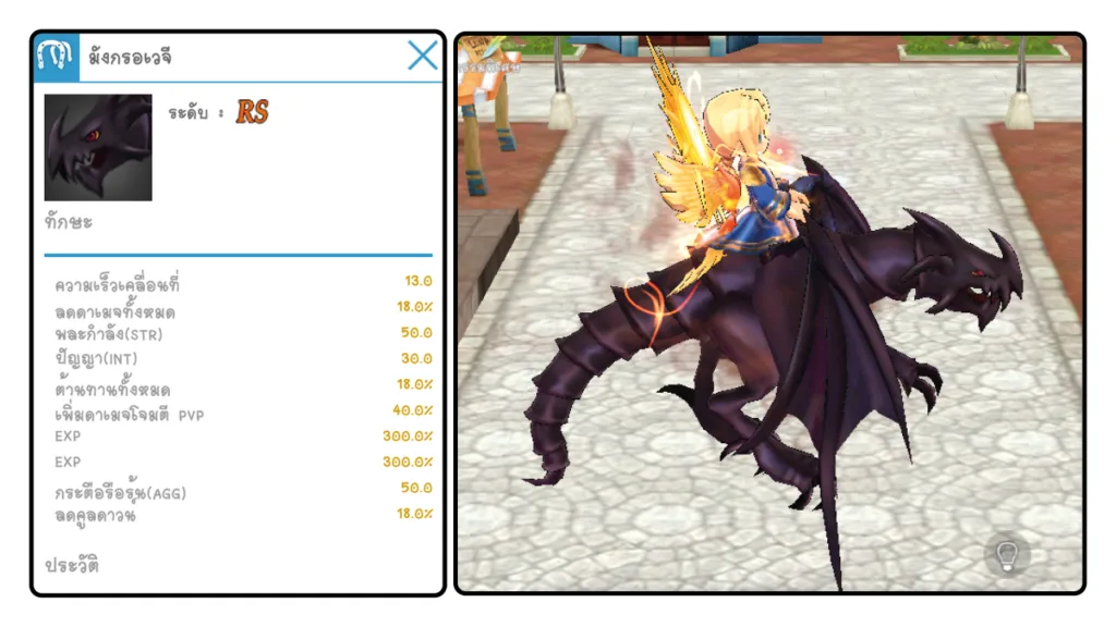 Luna Origin : ฉลองครบรอบ 1 ปี แจกหนัก!! จัดเต็ม!! กับกิจกรรมเอาใจแฟนเกม รับไอเทมเทพมากมาย!! 7 Luna Origin 6