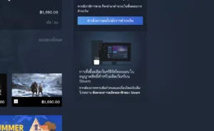 Steam เพิ่มป้ายบอกก่อนจ่ายเงิน ว่านี่คือการซื้อสิทธิ์เพื่อเข้าถึงเกม ไม่ใช่การเป็นเจ้าของเกมจริง ๆ