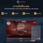 ฟีเจอร์ Game Recording ของ Steam เปิดให้ใช้งานทั่วไปแล้ว สามารถตั้งอัดวิดีโอทิ้งไว้ตลอด แล้วตัดคลิปย้อนหลังได้ 1 steam game recording