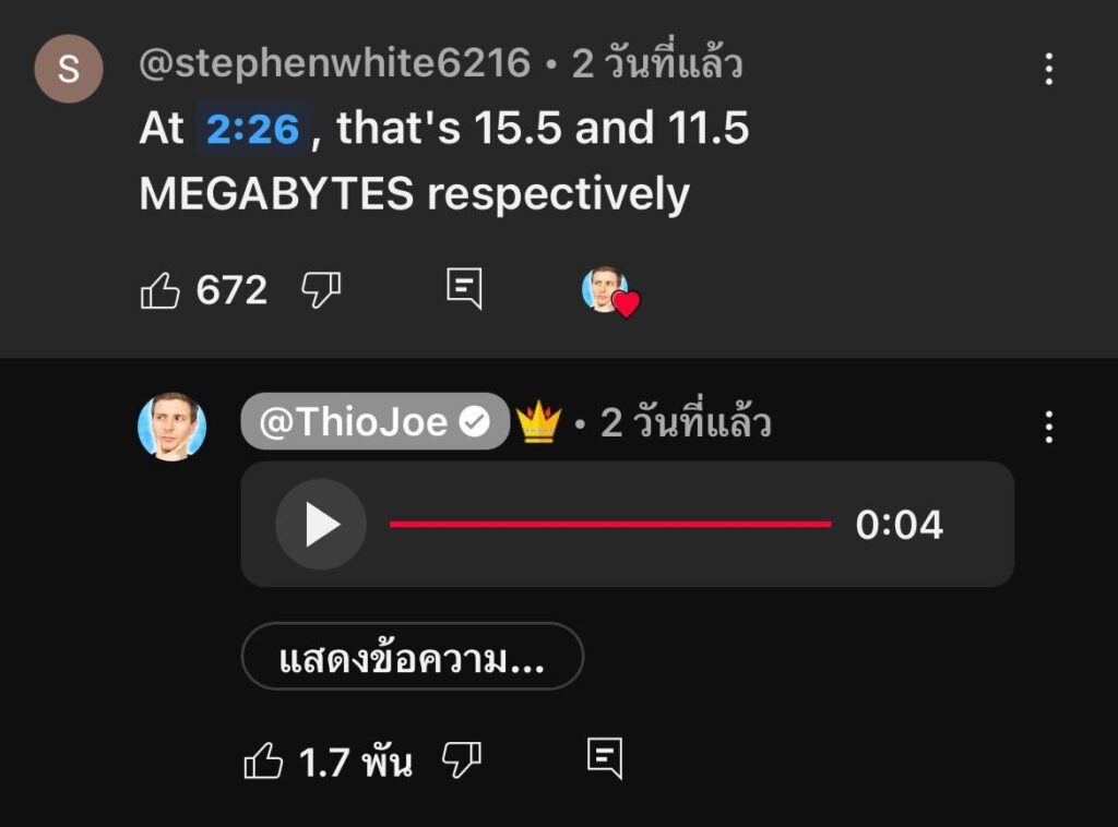 YouTube เริ่มมีการทดสอบระบบตอบกลับคอมเมนต์ด้วยข้อความเสียง ตอนนี้เปิดให้ใช้เฉพาะครีเอเตอร์บางคนเท่านั้น 2 YouTube