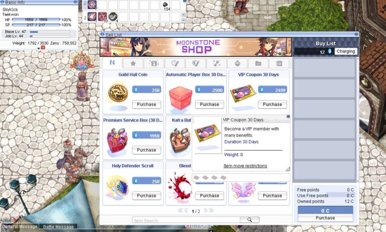 Ragnarok Landverse เติม VIP ดีไหม? เติมแล้วได้อะไร 31 Ragnarok Landverse เติม VIP ดีไหม? เติมแล้วได้อะไร