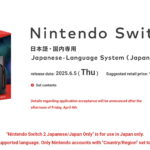 เผยราคาญี่ปุ่น Nintendo Switch 2 วางขายสองแบบ ได้แก่เวอร์ชันปกติ 69,980 เยน และเวอร์ชันที่มีแค่ภาษาญี่ปุ่น 49,980 เยน 1 nintendo switch 2
