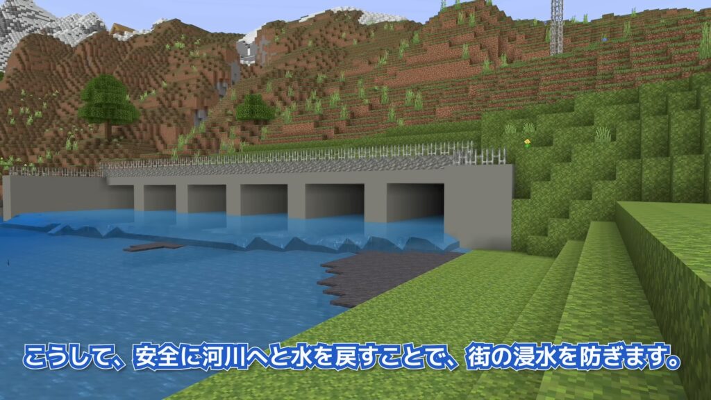 minecraft jp gov 3