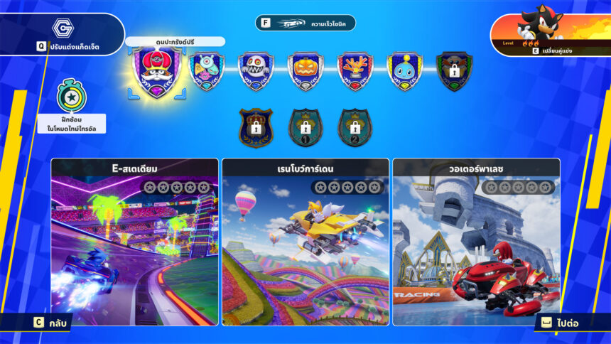 แสดงเส้นทางให้โลกได้เห็นซะ Sonic Racing: Cross Worlds เปิด Open Network Test 29 สิงหาคม - 2 กันยายนนี้ 8 08 th