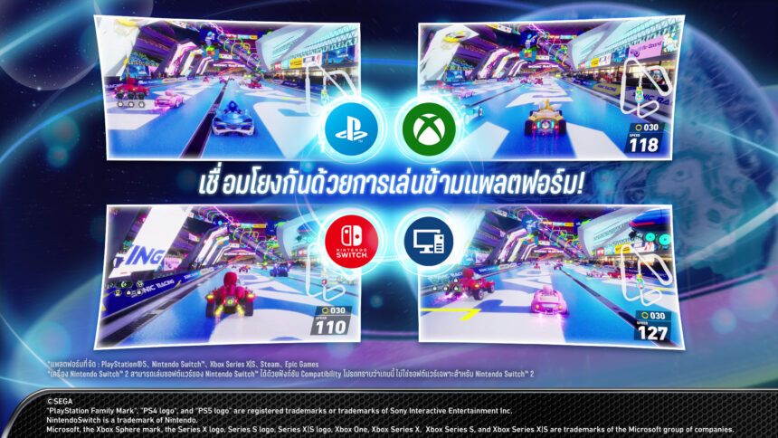 แสดงเส้นทางให้โลกได้เห็นซะ Sonic Racing: Cross Worlds เปิด Open Network Test 29 สิงหาคม - 2 กันยายนนี้ 10 10 th