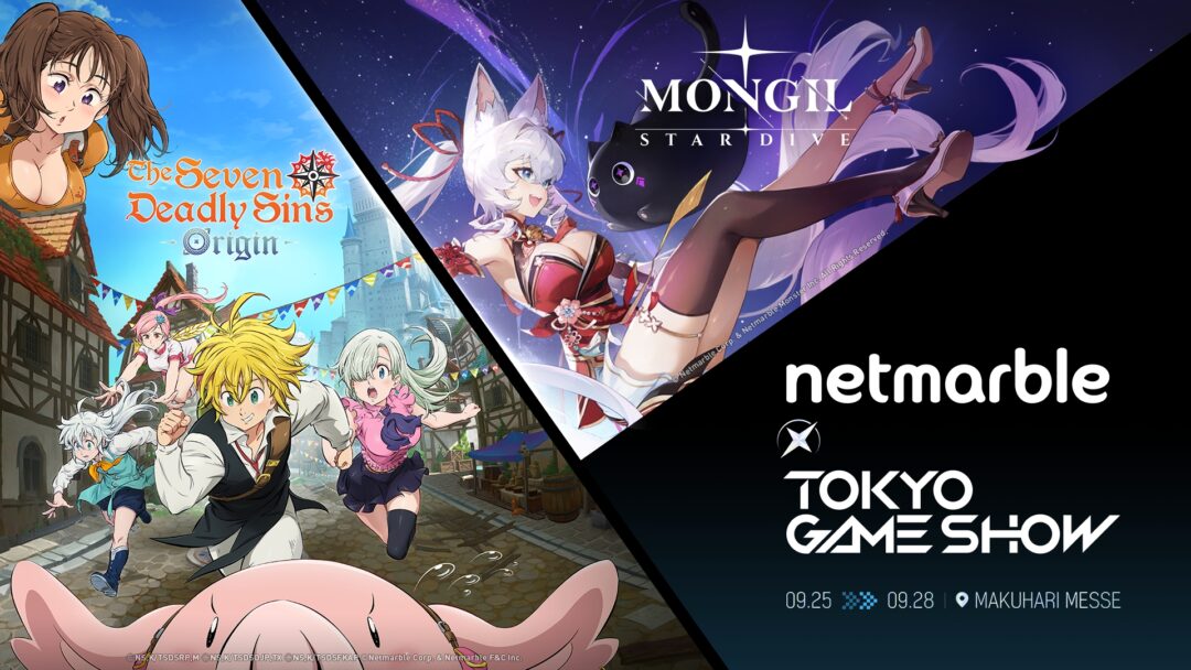 เน็ตมาร์เบิ้ลขนเกม ‘ศึกตำนาน 7 อัศวิน Origin’ และ ‘MONGIL: STAR DIVE’ สู่งาน TOKYO GAME SHOW 2025 3 7DSO MONGIL TGS Attendance 250827 TH