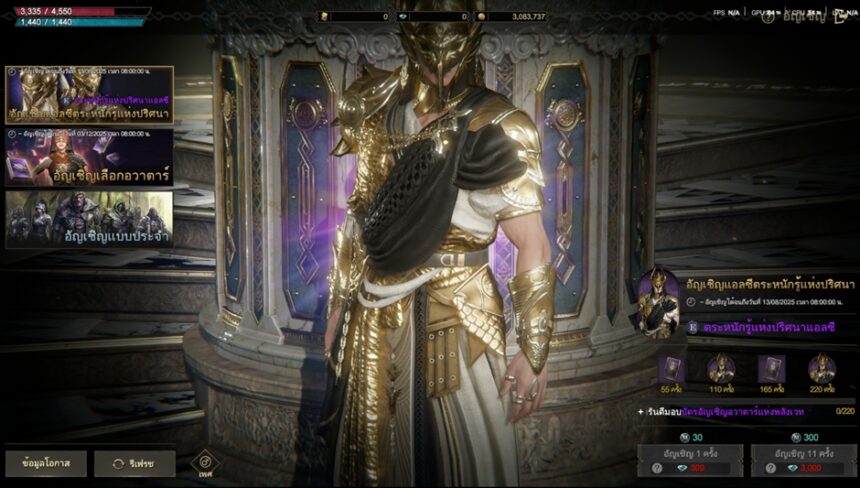 LORDNINE: Infinite Class กระแสแรงไม่หยุด! ขึ้นแท่น MMORPG สุดร้อนแรงแห่งปี 9 9