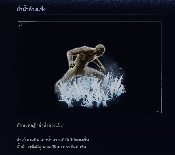วิธีสู้ Libra, Creature of Night (ลิบรา ปีศาจรัตติกาล) ร่าง Everdark — Elden Ring Nightreign 3 ELDEN RING NIGHTREIGN skill 1