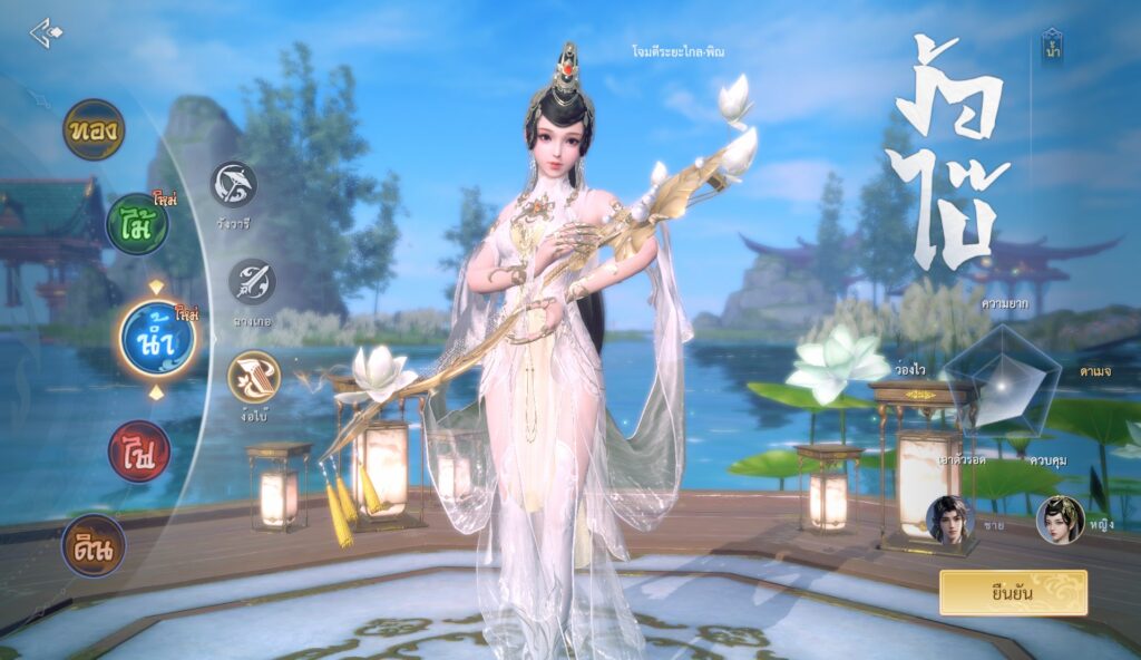 กระบี่เย้ยยุทธจักร 3 เปิดศึกยุทธภพบทใหม่! เปิดตัว “ง้อไบ๊, เบญจพิษ” เสริมทัพระบบสัตว์เลี้ยง และงานวิวาห์สุดยิ่งใหญ่ 2 ง้อไบ๊