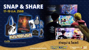 CAPCOM เปิดเผยกิจกรรมสำหรับแฟน ๆ ในงาน  gamescom asia x Thailand Game Show 2025