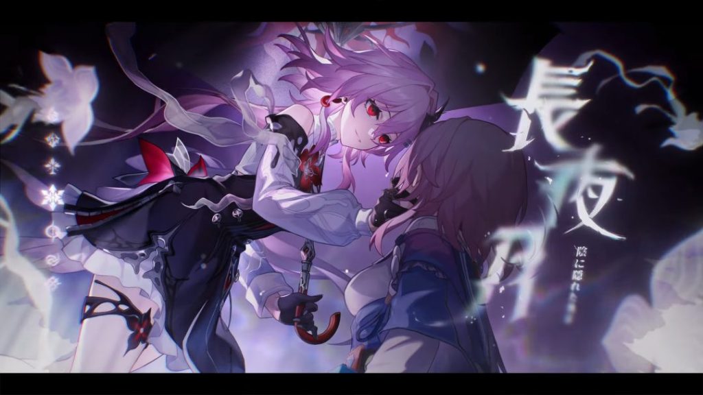 Evernight Trailer — Night Falls Everyone Close Your Eyes Honkai Star Rail 0 40 screenshot