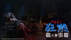 Junji Ito Maniac:  An Infinite Gaol วางจำหน่ายแล้ว พร้อมลดราคาช่วงเปิดตัว 10% บนหน้าร้านค้า Steam