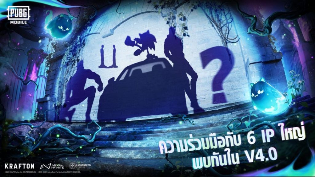 PUBG Mobile Big Collab
