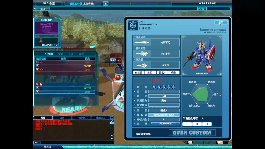 SD GUNDAM ONLINE เกมกันดั้มออนไลน์ในตำนาน กลับมาอีกครั้งใน Steam เร็วๆ นี้ 2 SD Gundam Online 00