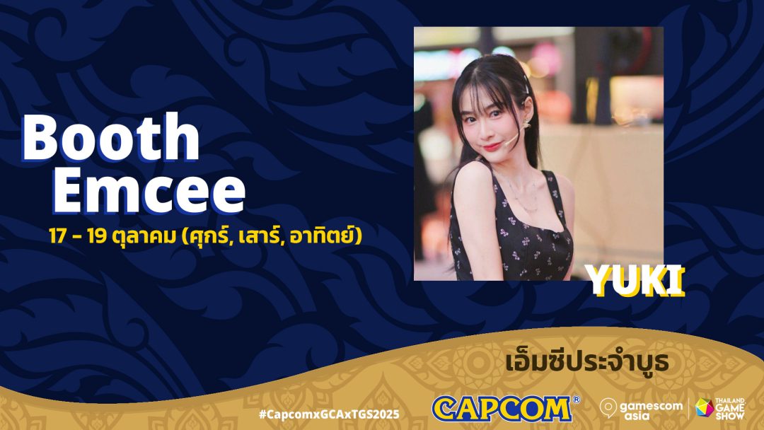 พบกับกิจกรรมพิเศษจาก Capcom ที่งาน gamescom asia x Thailand Game Show 2025 และบูธจำหน่ายสินค้าทางการ 8 7. TH GCAxTGS