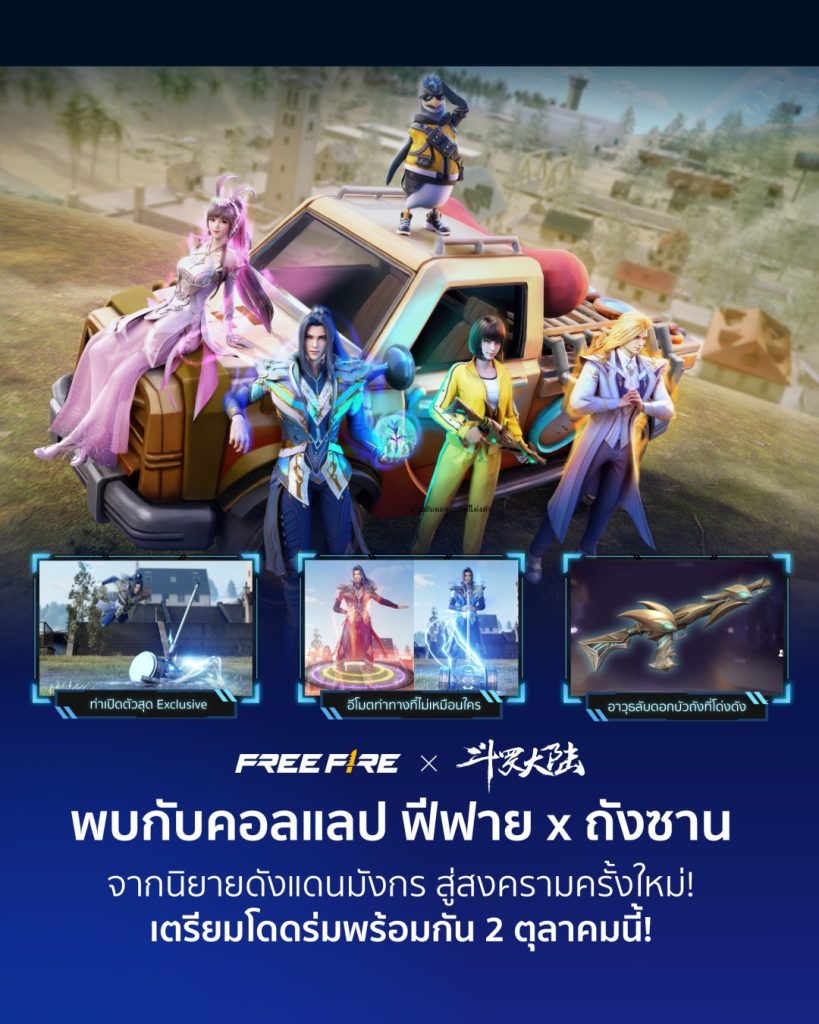 AW Power page GamingDose 1