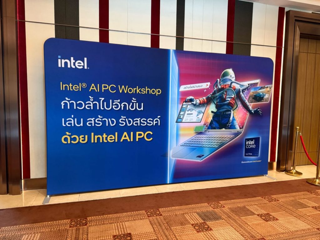 อินเทลจัดเวิร์กช็อป โชว์ศักยภาพ “AI PC” กับการใช้งานจริงในชีวิตประจำวัน 2 IMG 7576
