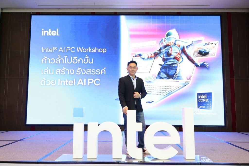 อินเทลจัดเวิร์กช็อป โชว์ศักยภาพ “AI PC” กับการใช้งานจริงในชีวิตประจำวัน 1 IMG 7612