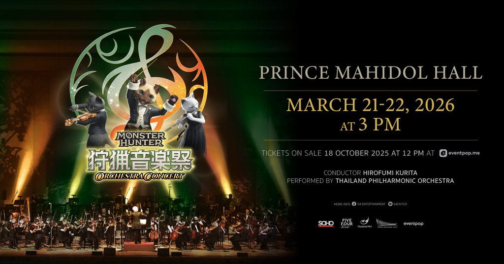 คอนเสิร์ต Monster Hunter Orchestra จะมาจัดแสดงในประเทศไทย 21-22 มีนาคม 2026