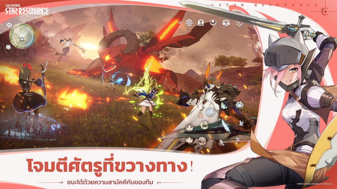 Blue Protocol: Star Resonance เปิดให้บริการ 18 ธันวาคม! MMORPG สไตล์อนิเมะ ที่อยู่ในจักรวาลเดียวกับ “BLUE PROTOCOL” 9 4
