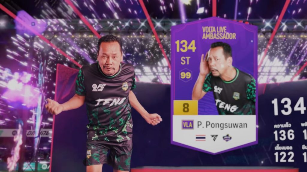 ไม่เป็นแล้วโค้ชเท่ง ลงไปเล่นเองดีกว่า EA Sports FC Online ประเทศไทย เปิดตัว "เท่ง เถิดเทิง" เป็นนักเตะคนใหม่ในเกม 1 FC Online เท่ง เถิดเทิง