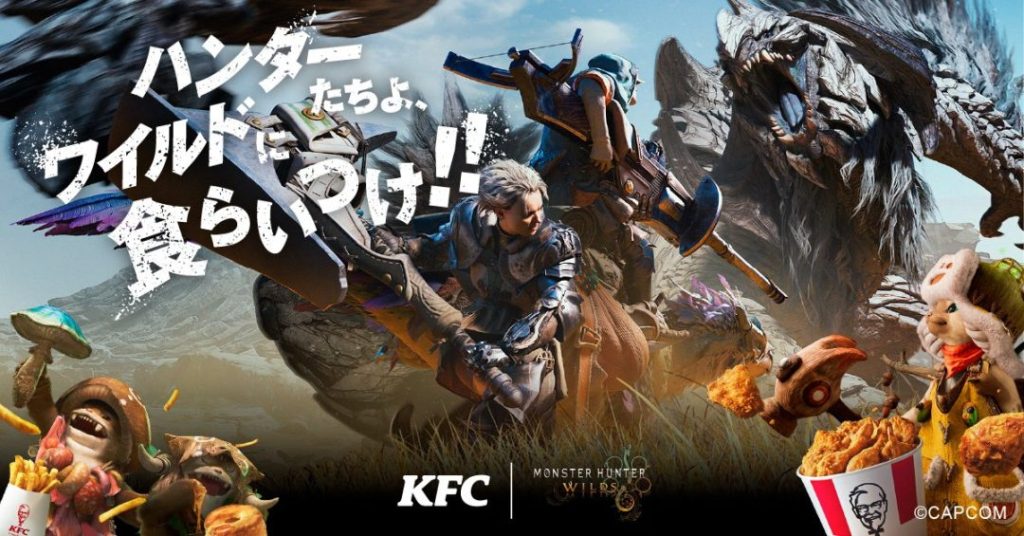 เหล่านักล่าญี่ปุ่นพร้อมลุย Monster Hunter Wilds x KFC เตรียมจัดกิจกรรม Collab 19 - พฤศจิกายน - 16 ธันวาคมนี้ 1 Mont Hunt KFC JP Collab