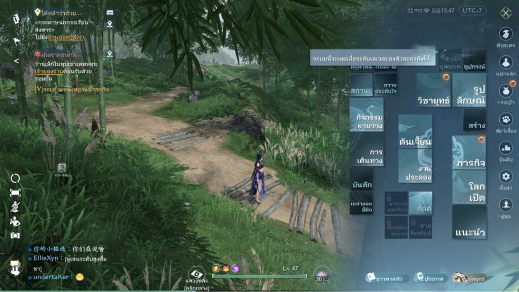 5 พื้นฐาน Sword of Justice รู้ไว้ สนุกกว่า! 2 image2