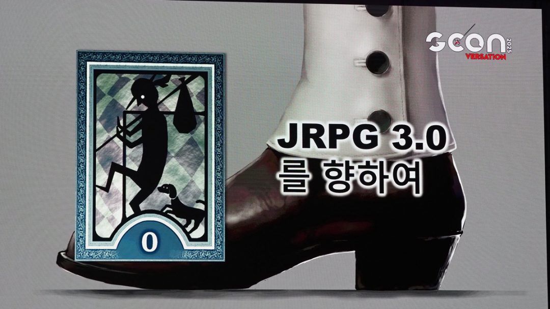 jrpg 3.0