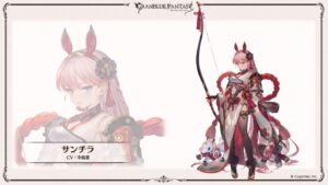 Granblue Fantasy เปิดตัว “Santhila” ตัวละครพิเศษประจำปีนักษัตรม้า เหล่าผู้เล่นแห่แซว “นี่มัน Uma Musume ชัด ๆ”