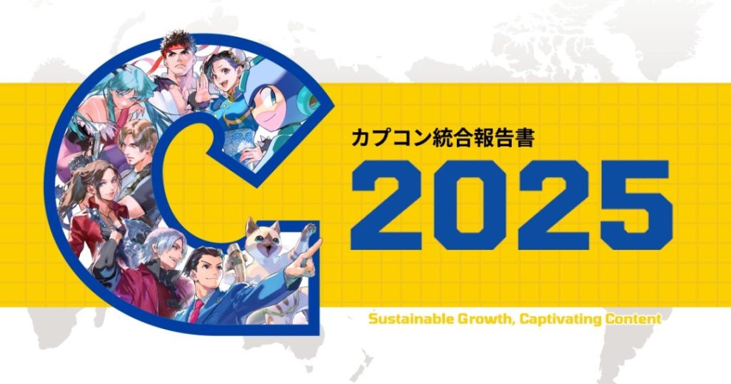 Capcom เตรียมดันโปรเจกต์ใหม่ เพิ่มการเติบโตให้ซีรีส์ยอดนิยม Mega Man, Devil May Cry และ Ace Attorney