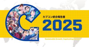 Capcom เตรียมดันโปรเจกต์ใหม่ เพิ่มการเติบโตให้ซีรีส์ยอดนิยม Mega Man, Devil May Cry และ Ace Attorney