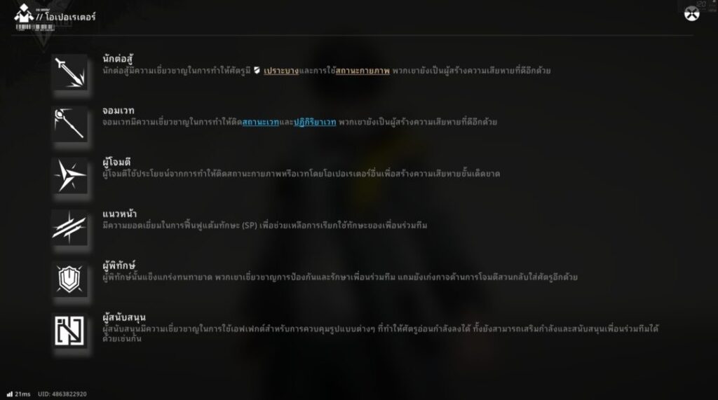 Screenshot 2026 01 26 103913