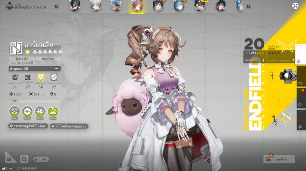 Screenshot 2026 01 26 103954